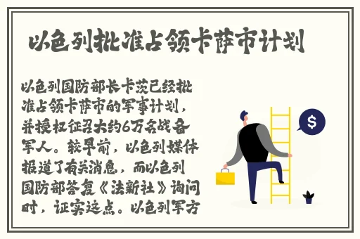 父母儿女大联欢老狼