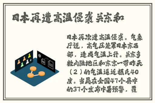 鱿鱼b25777直接进入